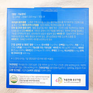 [그린스토어] 피로한눈엔 루테인 아스타잔틴 오메가3 — 5점을 준 리뷰어가 2020년 11월 올린 사용 사진