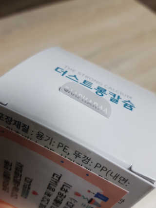 즐거운인생V님이 올린 리뷰 사진 3