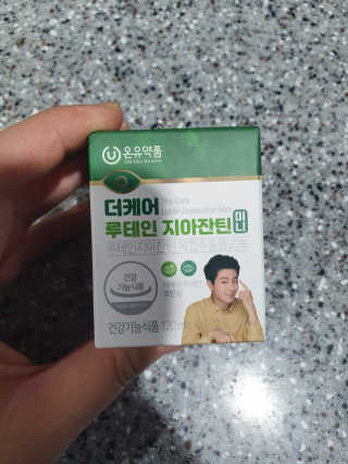 자연이맘님이 올린 리뷰 사진 1