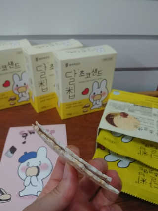 네이처오다 달칩 초코샌드 — 5점을 준 리뷰어가 2020년 8월 올린 사용 사진
