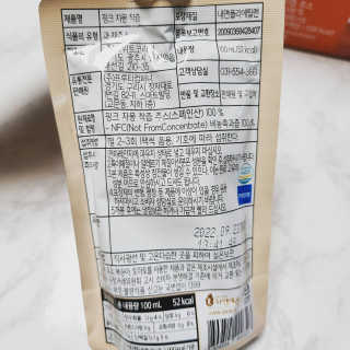 자연에온 핑크 자몽 착즙 100mL 10개입 2BOX — 5점을 준 리뷰어가 2020년 11월 올린 사용 사진