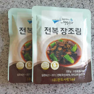 바다는다웰빙이다 완도사랑 전복죽 250g - 2팩 + 전복장조림 2팩 — 5점을 준 리뷰어가 2020년 11월 올린 사용 사진