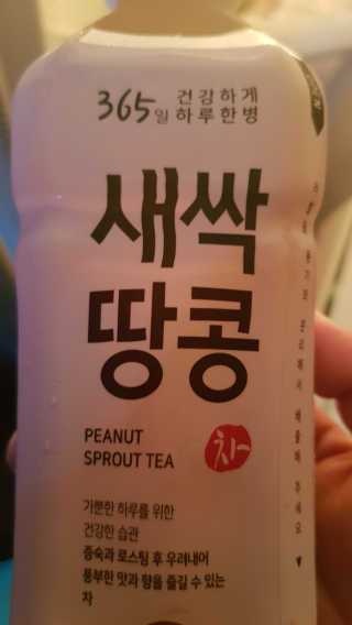 알콩이달콩이님이 올린 리뷰 사진 3