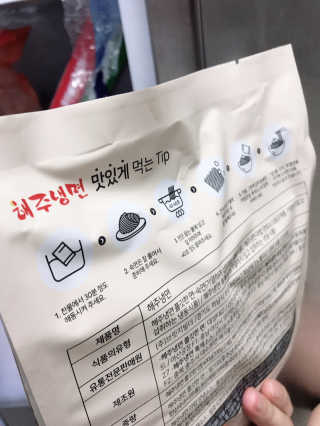 [해주냉면] 신천맛집 매운 비빔냉면 2인분 + 무절임 — 5점을 준 리뷰어가 2020년 5월 올린 사용 사진