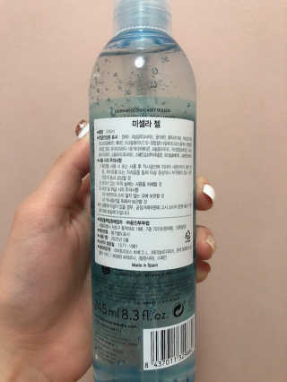 바베 BABE 바베 미셀라 젤 클렌저 — 5점을 준 리뷰어가 2020년 5월 올린 사용 사진