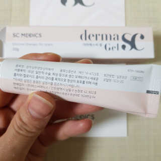 derma SC-Gel 더마에스씨 겔 20g — 5점을 준 리뷰어가 2020년 5월 올린 사용 사진
