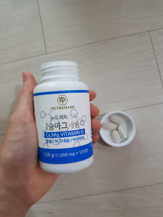뉴트리메이드 칼슘마그네슘디 — 4.5점을 준 리뷰어가 2020년 8월 올린 사용 사진