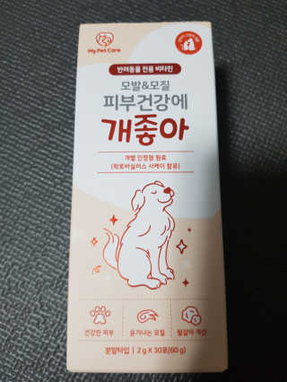 My Pet Care 모발과 모질 피부건강에 개좋아 — 5점을 준 리뷰어가 2020년 12월 올린 사용 사진