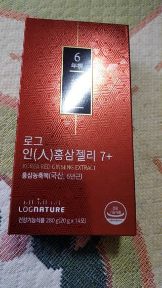 로그네이처 로그 인 홍삼젤리 7+ — 5점을 준 리뷰어가 2020년 6월 올린 사용 사진