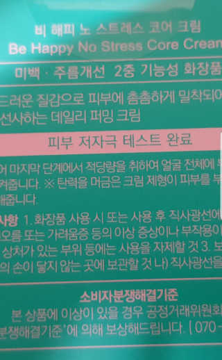 재느님님이 올린 리뷰 사진 2