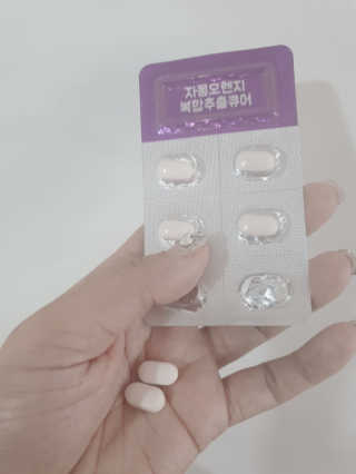 조은약초 자몽 오렌지 복합물 추출물 과라나 나린진 큐어 — 5점을 준 리뷰어가 2020년 5월 올린 사용 사진