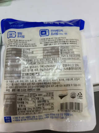 Ksa님이 올린 리뷰 사진 2