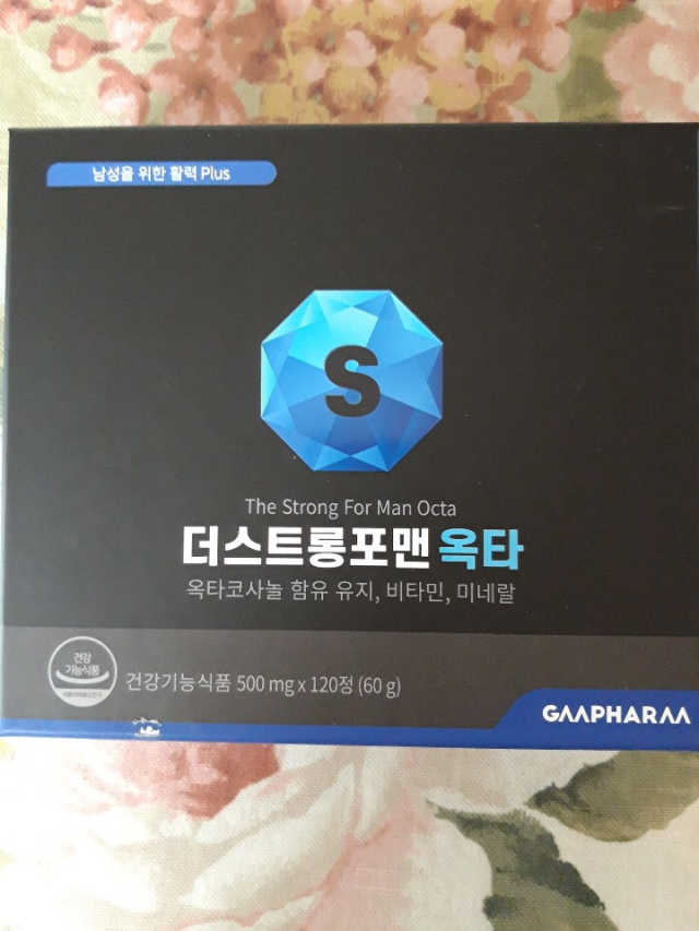 더스트롱포맨옥타 리뷰 사진