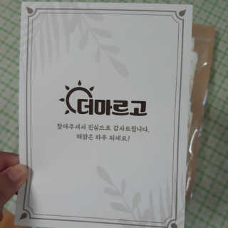 chuple님이 올린 리뷰 사진 1