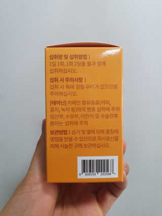 테민씨 — 5점을 준 리뷰어가 2020년 11월 올린 사용 사진