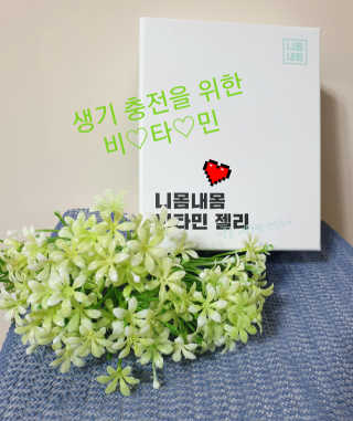 참살이님이 올린 리뷰 사진 1