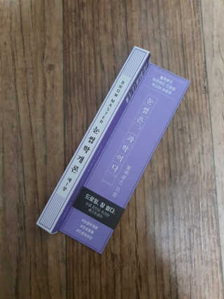 [블랙루즈] 하프하드 드로잉 마스터 아이브로우 3종 — 5점을 준 리뷰어가 2020년 8월 올린 사용 사진
