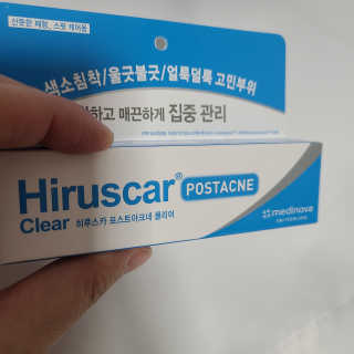 히루스카 포스트아크네 클리어 — 5점을 준 리뷰어가 2020년 12월 올린 사용 사진