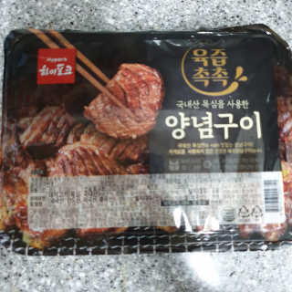컴백08리터님이 올린 리뷰 사진 1