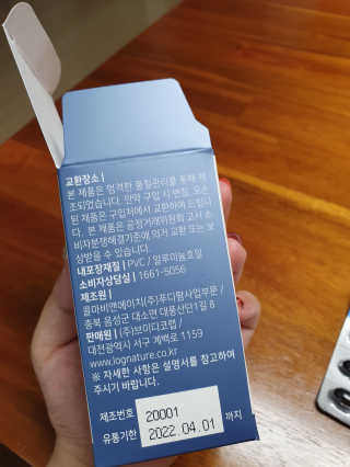 영희에요님이 올린 리뷰 사진 3