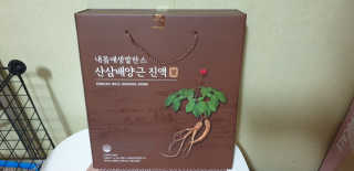 서울약사신협 약사신협_산삼배양근 진액_70ml x 30포 — 5점을 준 리뷰어가 2020년 9월 올린 사용 사진