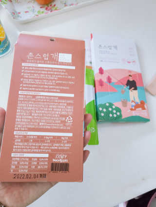 윤세둥이님이 올린 리뷰 사진 3