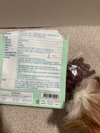 My Pet Care 천연단백질 눈건강에 개좋아 — 5점을 준 리뷰어가 2020년 11월 올린 사용 사진