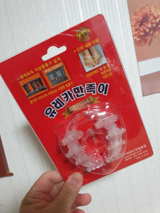 풋테크 유레카 만족이 — 4.5점을 준 리뷰어가 2020년 11월 올린 사용 사진