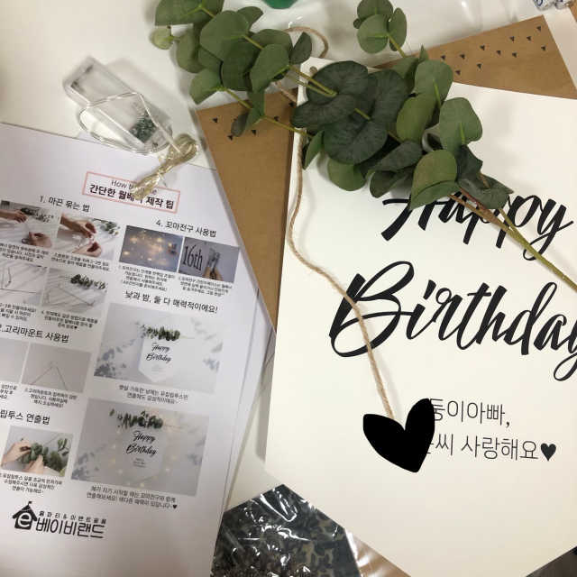 월배너 WL01 + 꼬마전구 리뷰 사진