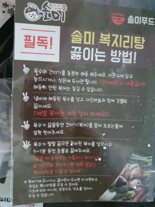 Anna님이 올린 리뷰 사진 4