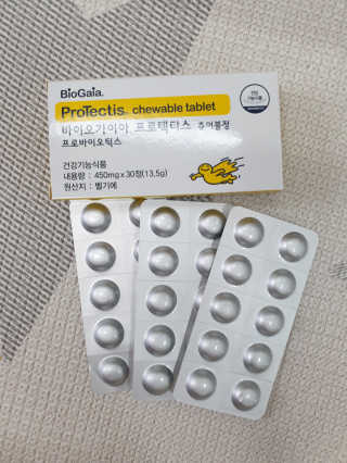 동성제약_바이오가이아_아토24 바이오가이아 츄어블정 30정 — 5점을 준 리뷰어가 2020년 5월 올린 사용 사진