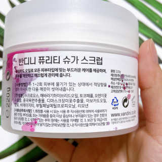 반디니 퓨리티 슈가 바디스크럽 — 5점을 준 리뷰어가 2020년 9월 올린 사용 사진