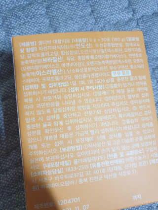 달그림자님이 올린 리뷰 사진 4