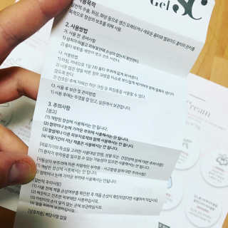derma SC-Gel 더마에스씨 겔 20g — 5점을 준 리뷰어가 2020년 4월 올린 사용 사진