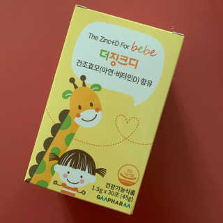 투밍님이 올린 리뷰 사진 1