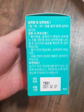 유지영님이 올린 리뷰 사진 2