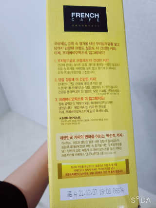 꼬꼬마님이 올린 리뷰 사진 2