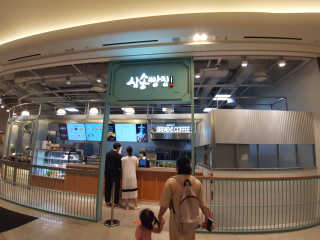 펭수사랑님이 올린 리뷰 사진 3