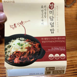 로더님이 올린 리뷰 사진 2