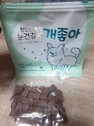 My Pet Care 천연단백질 눈건강에 개좋아 — 5점을 준 리뷰어가 2020년 12월 올린 사용 사진