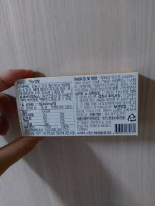 동성제약_바이오가이아_아토24 바이오가이아 D3츄어블정 30정 — 5점을 준 리뷰어가 2020년 6월 올린 사용 사진