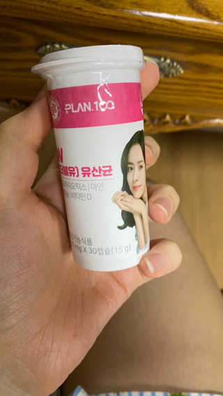 플랜백 W더블유 유산균 30캡슐X1박스 — 5점을 준 리뷰어가 2020년 9월 올린 사용 사진