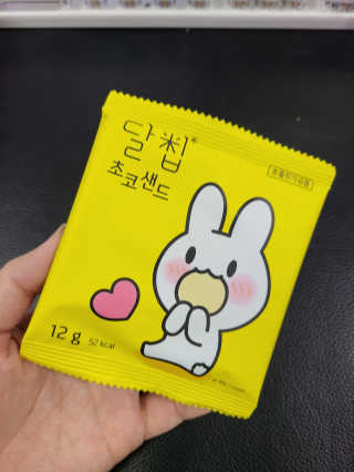 네이처오다 달칩 초코샌드 — 5점을 준 리뷰어가 2020년 7월 올린 사용 사진