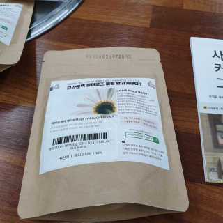 [브라운백 커피] 홈카페 싱글오리진 3종 + 드립백 세트 — 4점을 준 리뷰어가 2020년 8월 올린 사용 사진