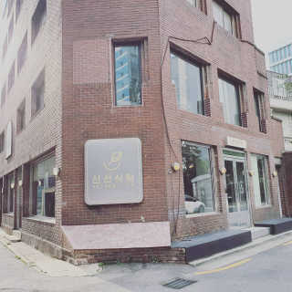민써니써닝님이 올린 리뷰 사진 2