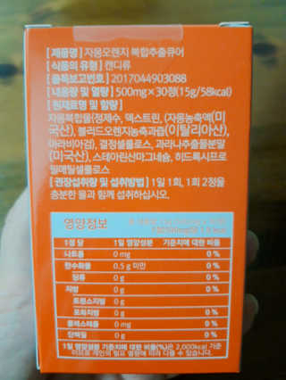 빛날Hwan님이 올린 리뷰 사진 2