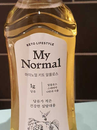 마이노멀 키토 알룰로스 2개 — 5점을 준 리뷰어가 2020년 6월 올린 사용 사진