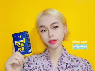조은약초 꿀잠큐어 제주 감태추출물 감태정 600mg — 5점을 준 리뷰어가 2020년 7월 올린 사용 사진