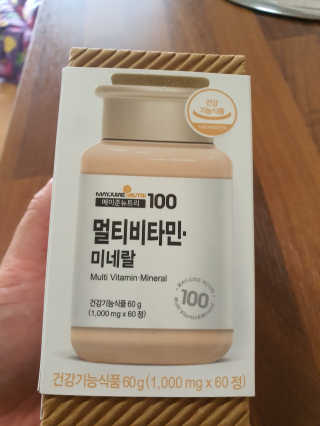 [메이준뉴트리] 멀티비타민and미네랄 1병, 1개월 분 — 1점을 준 리뷰어가 2020년 11월 올린 사용 사진