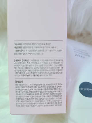 냉장고에 넣어요, 붉은 트러블 피부 다음날 진정되요 [버진팜스 푸딩수딩아토] — 5점을 준 리뷰어가 2020년 9월 올린 사용 사진